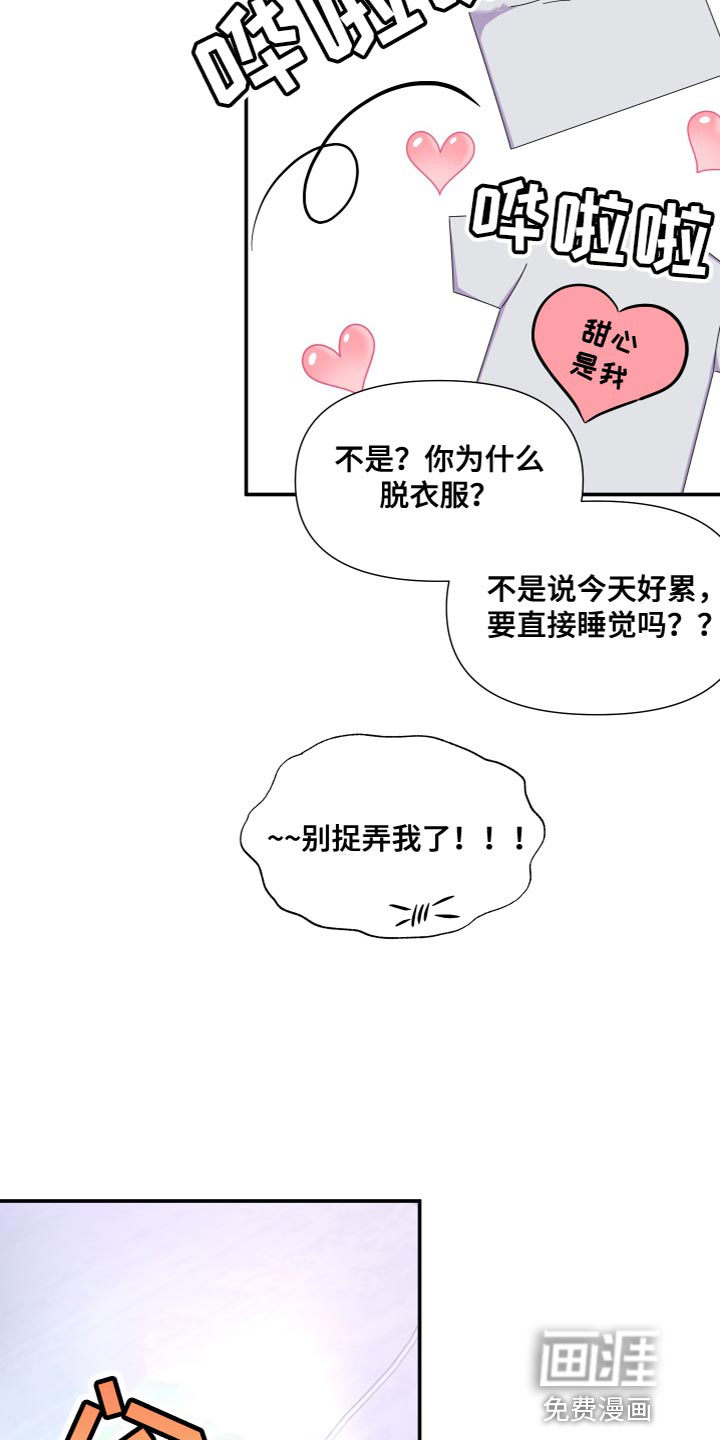 第145话 第23页