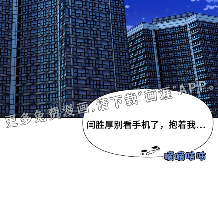 第145话 第28页