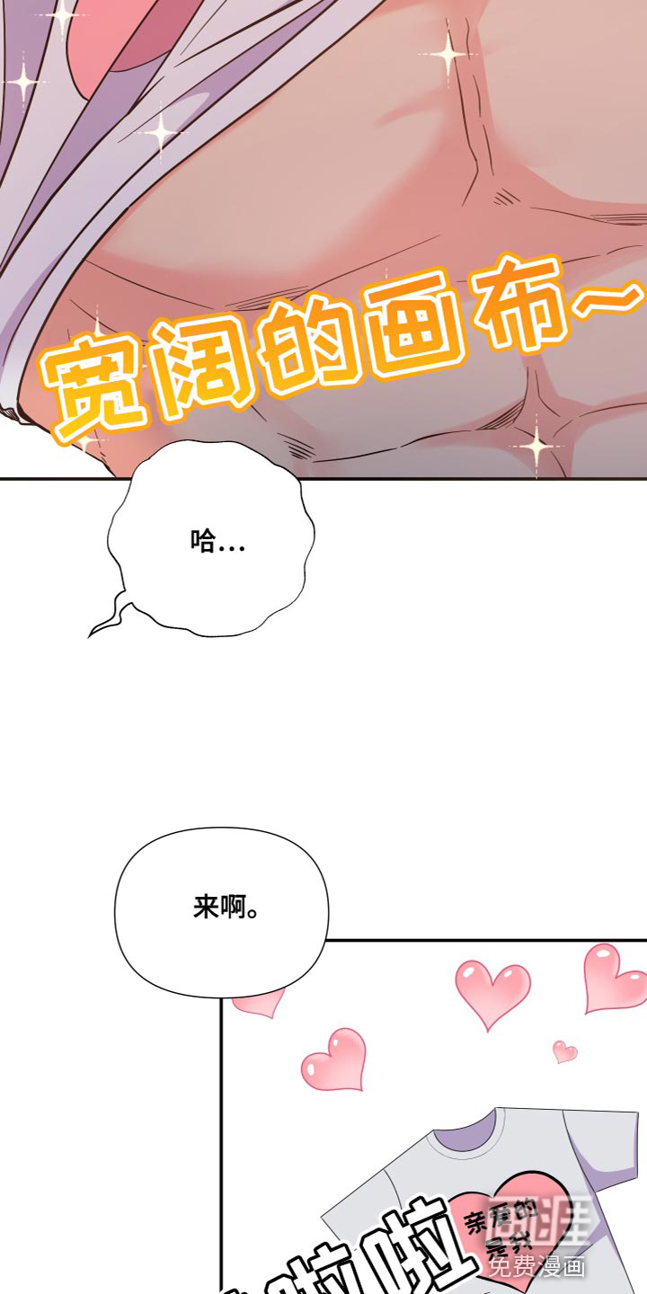 第145话 第22页