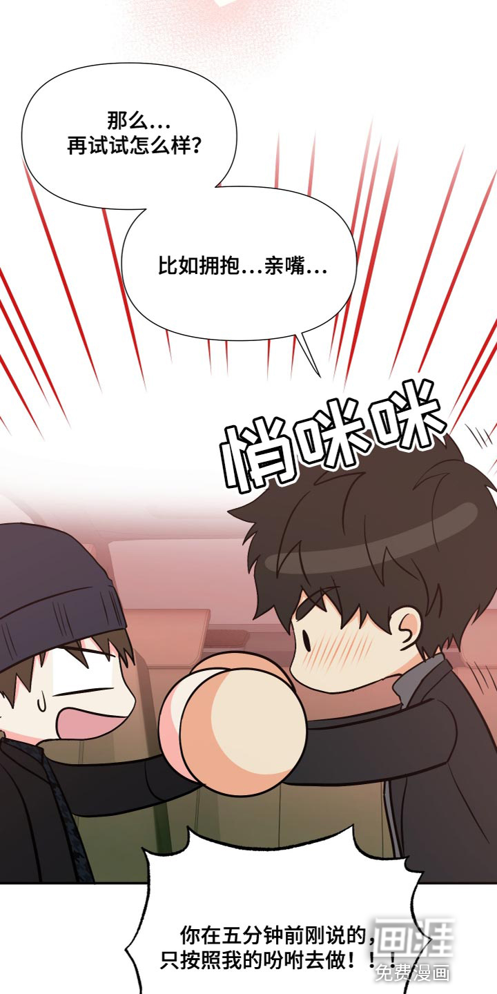 第145话 第10页