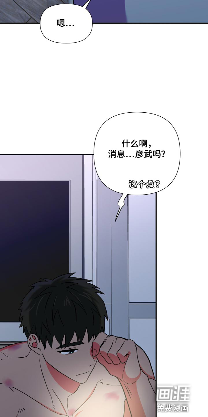 第145话 第25页