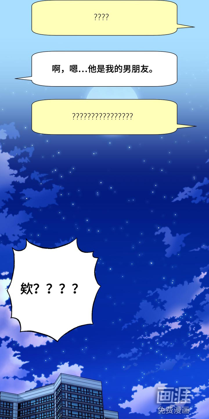 第145话 第27页