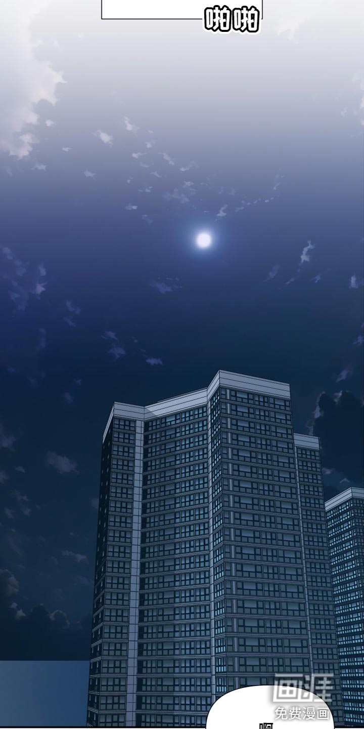 第145话 第12页