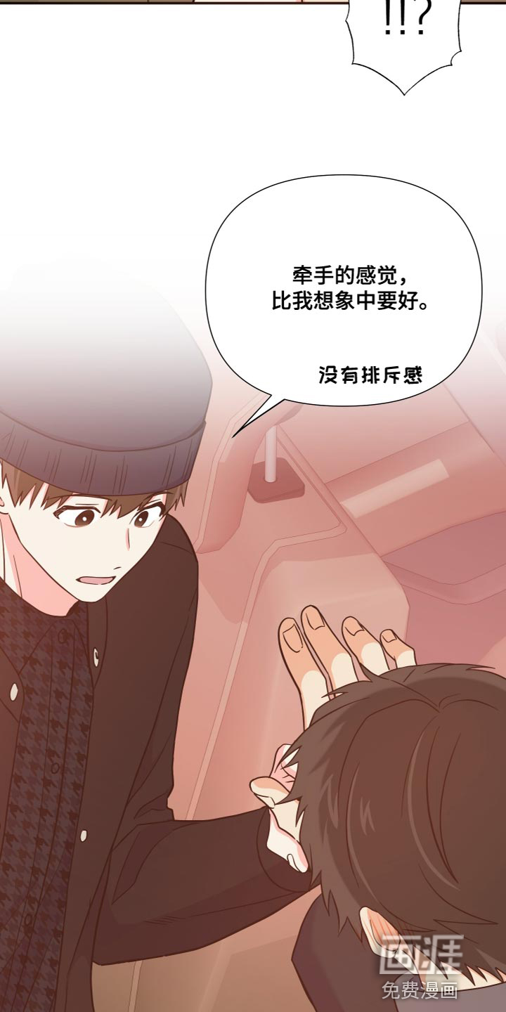 第145话 第4页