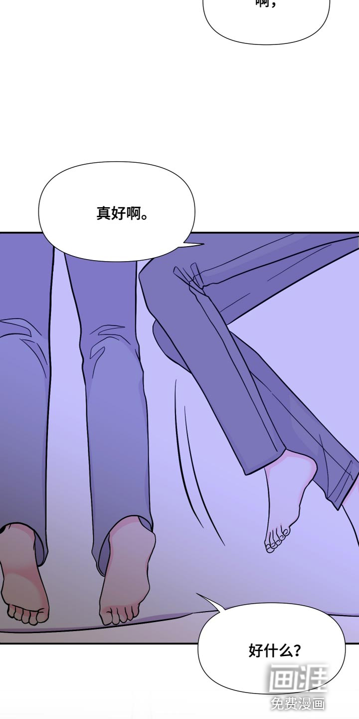 第145话 第13页
