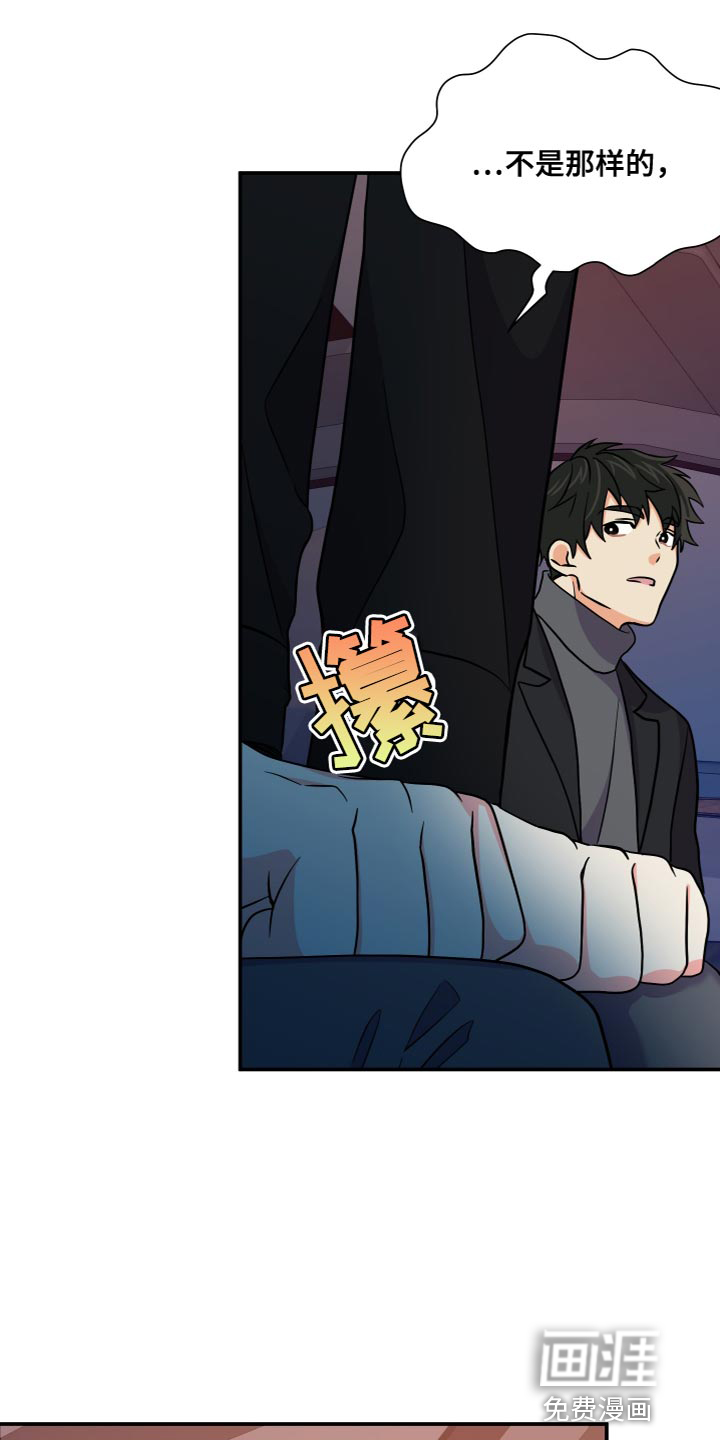 第144话 第26页