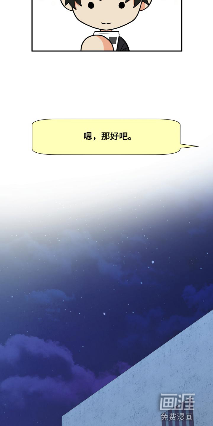 第144话 第4页