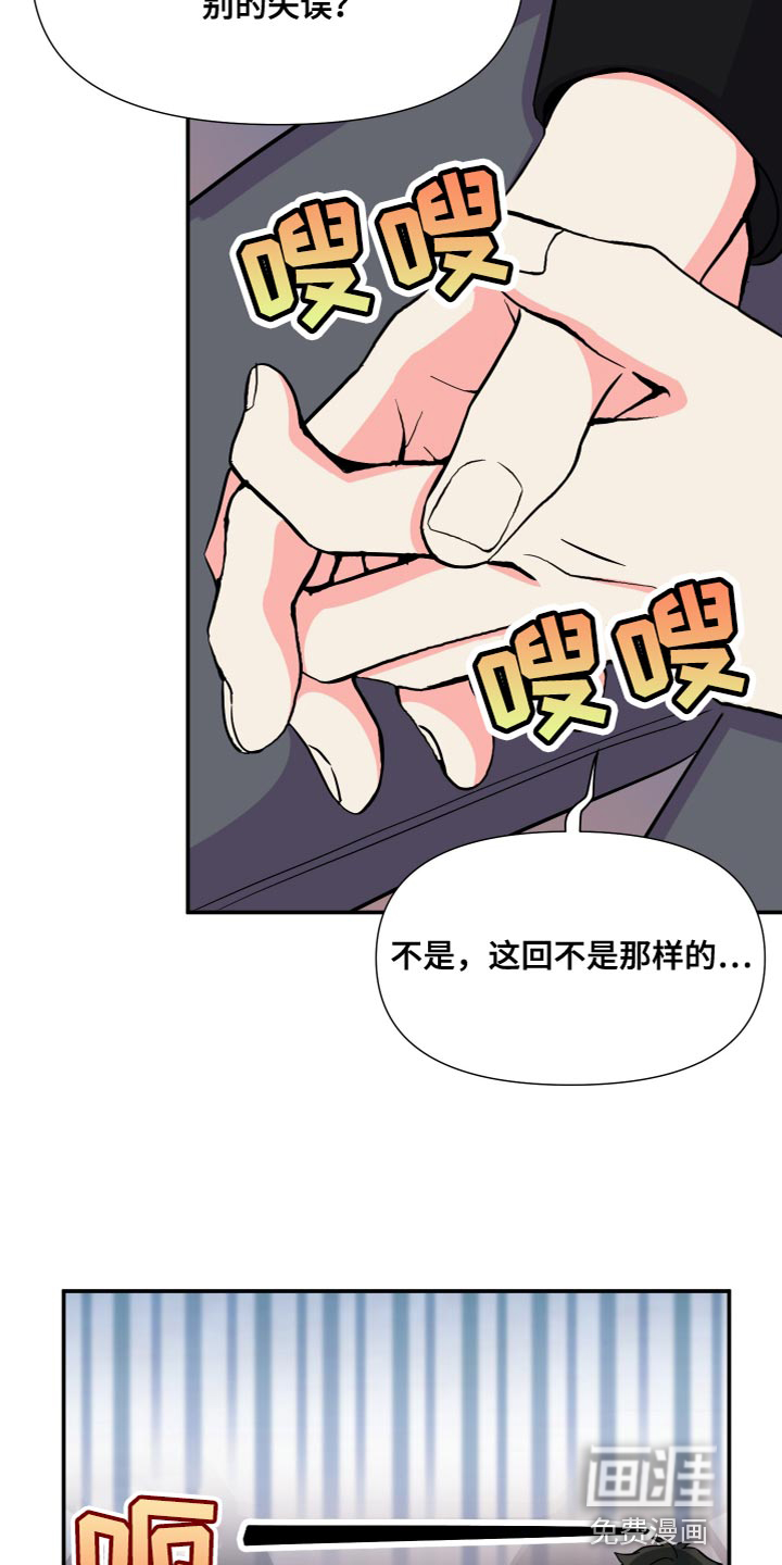 第144话 第17页