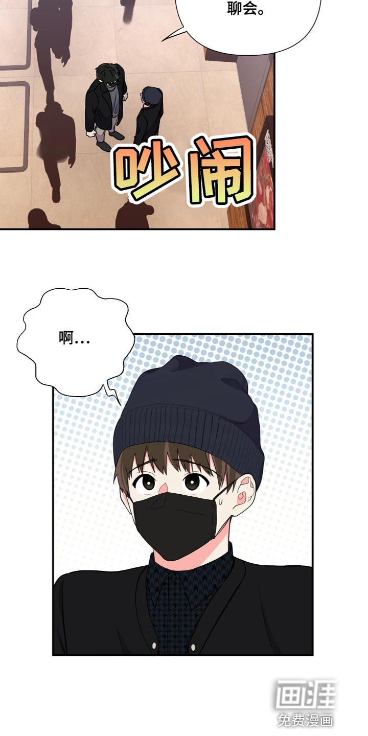 第144话 第12页