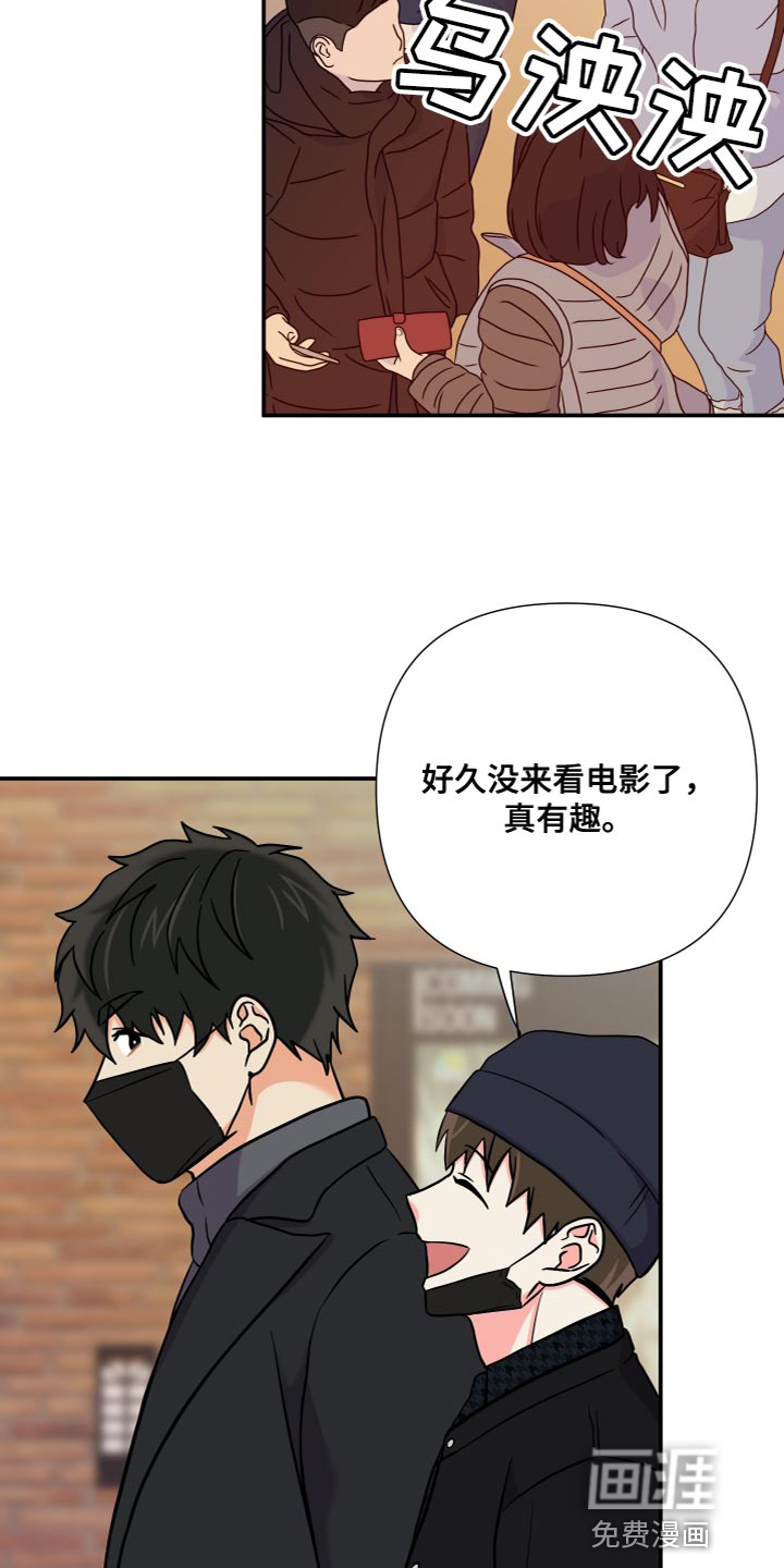 第144话 第6页
