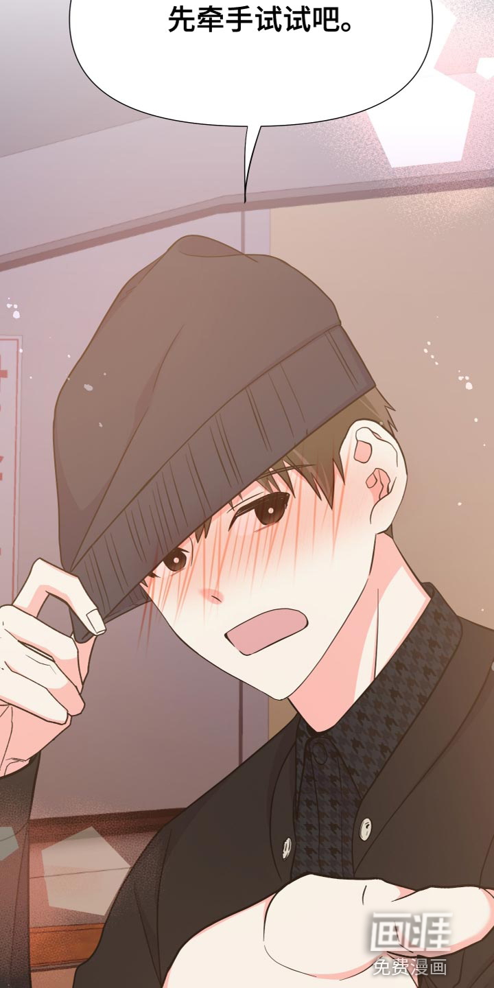 第144话 第33页