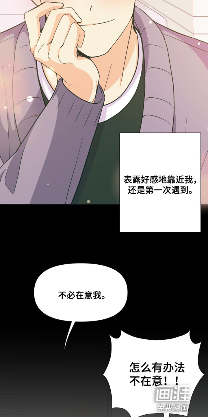 第143话 第11页