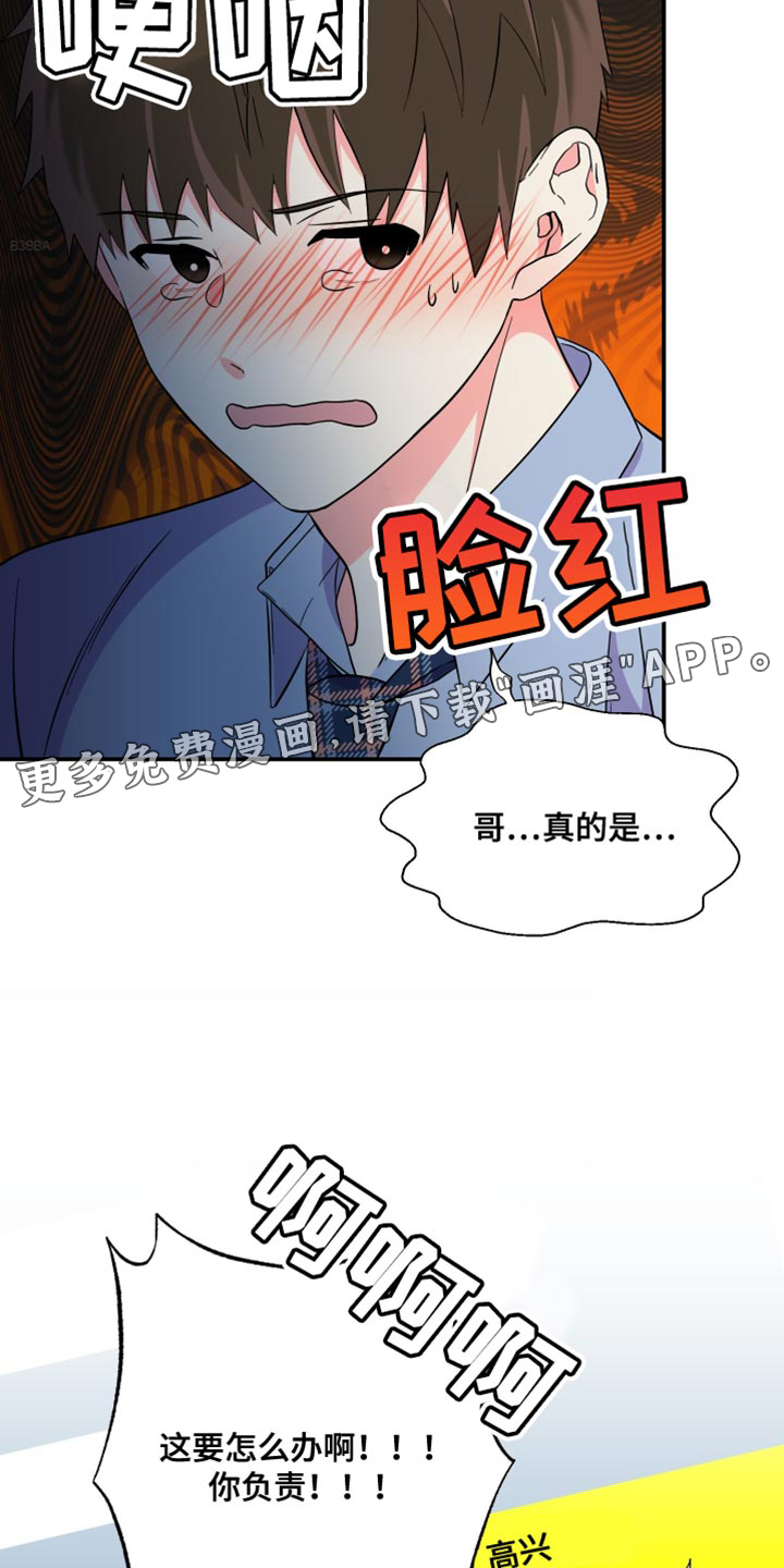 第143话 第35页
