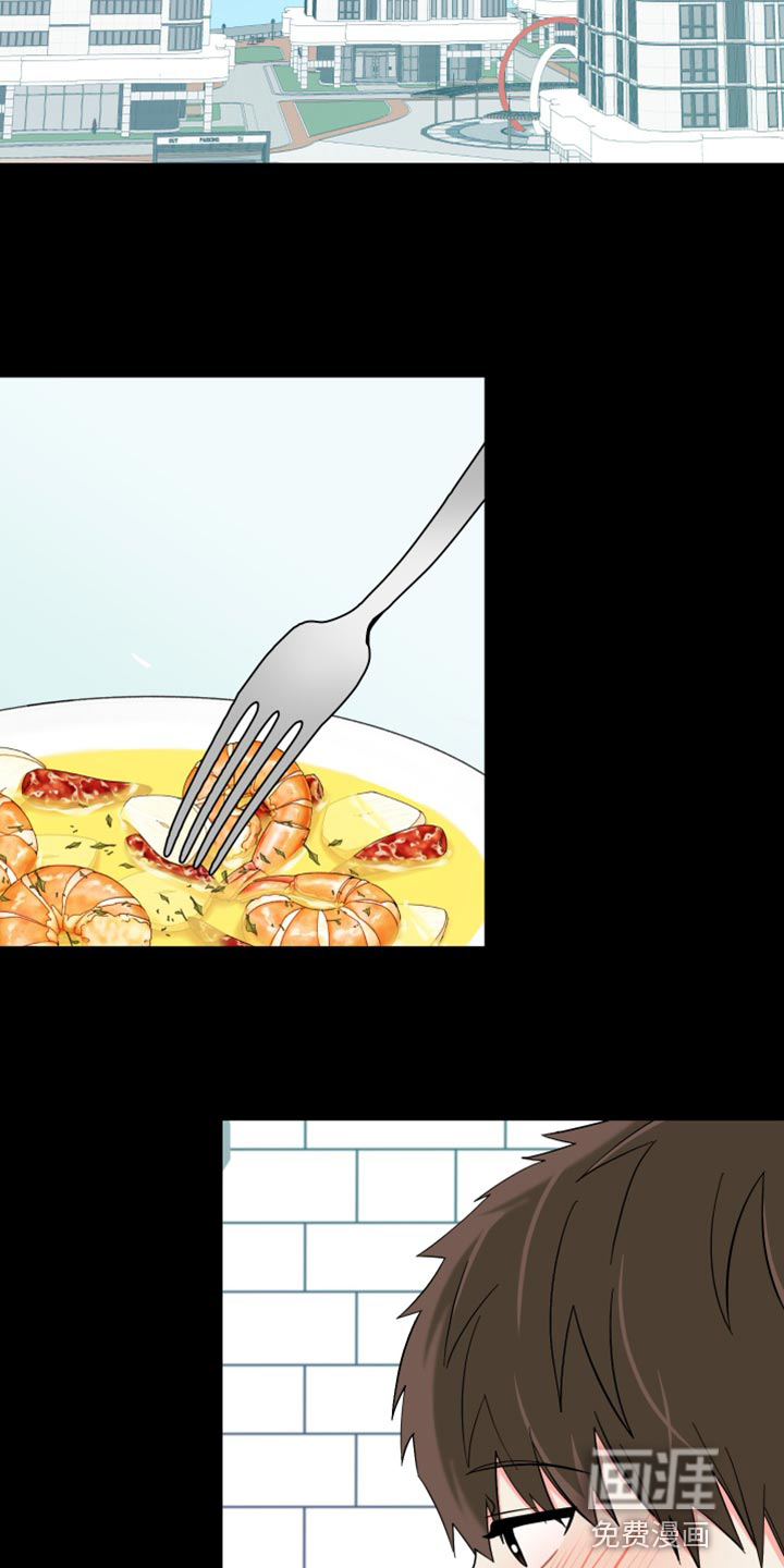 第143话 第2页