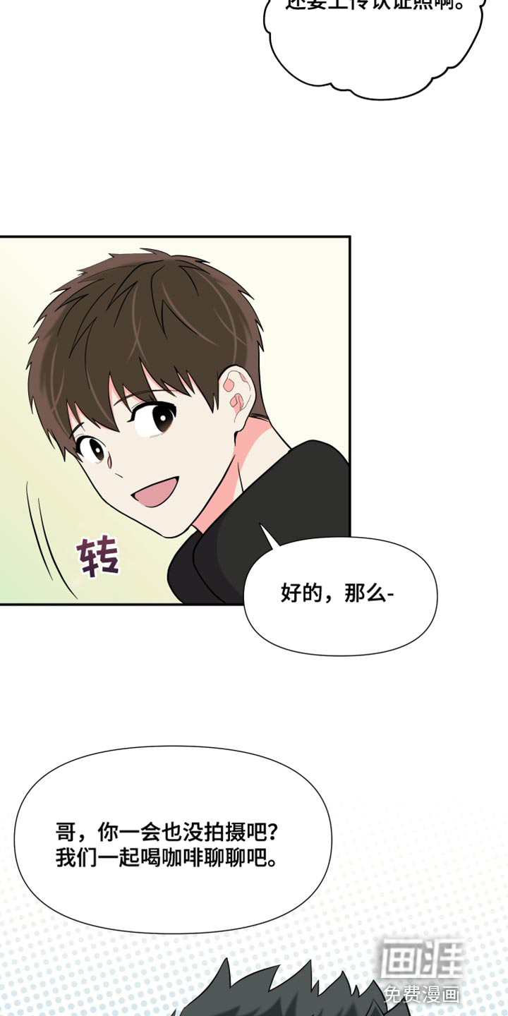 第142话 第5页