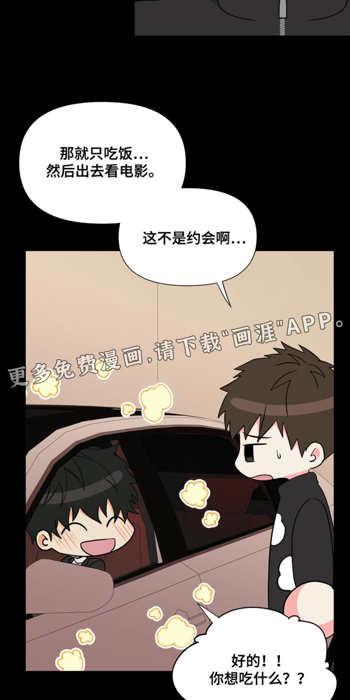 第142话 第37页