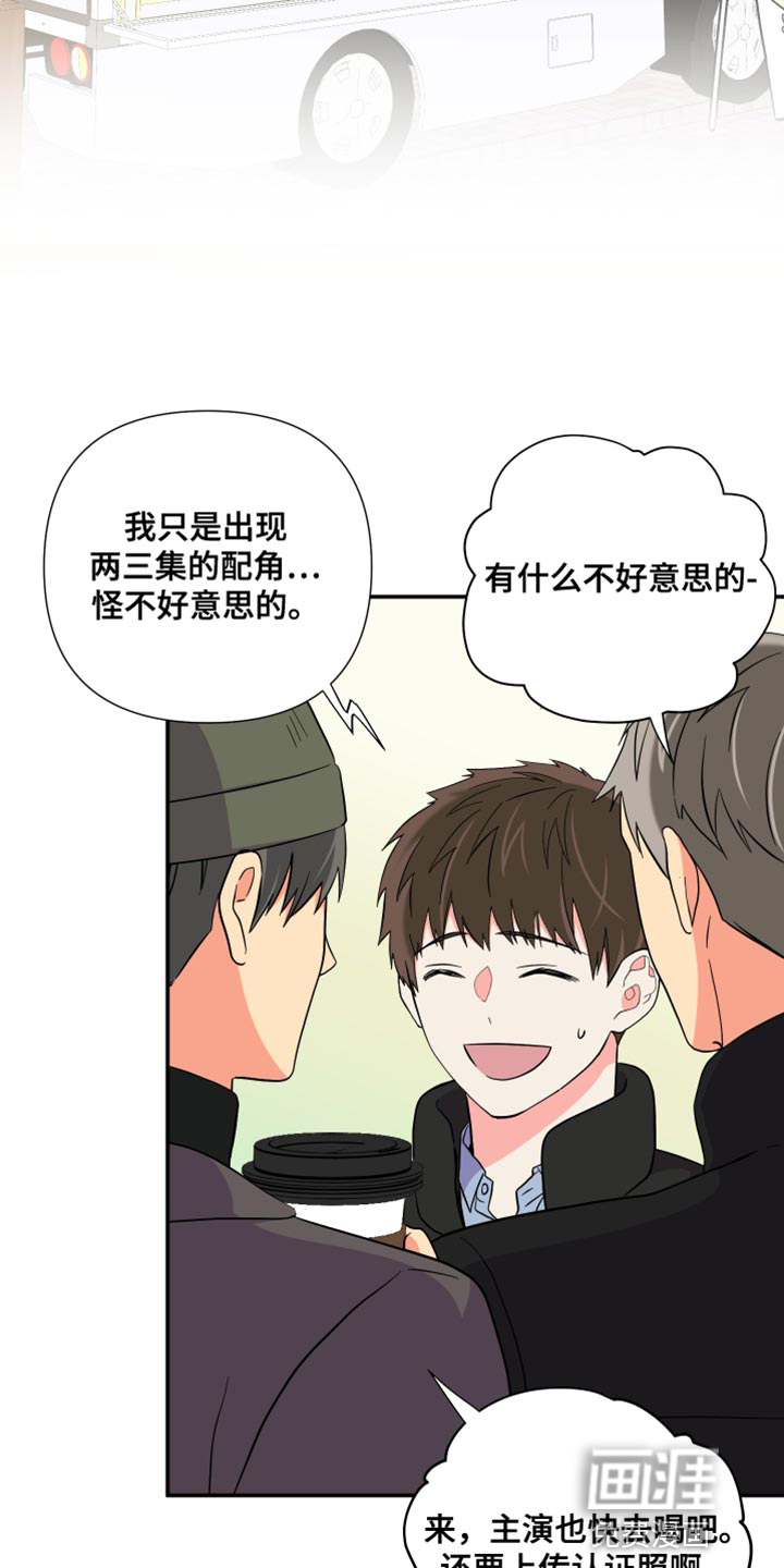 第142话 第4页