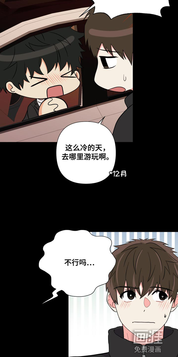 第142话 第36页
