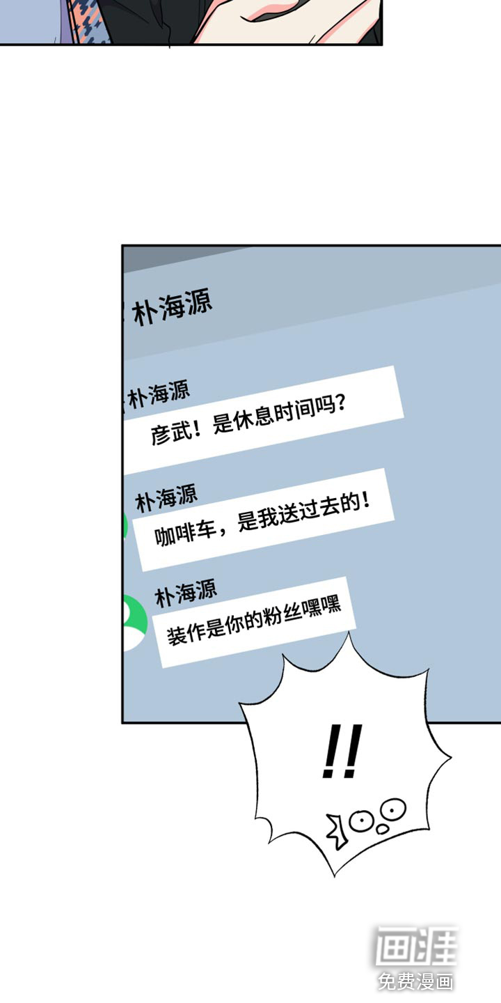 第142话 第24页