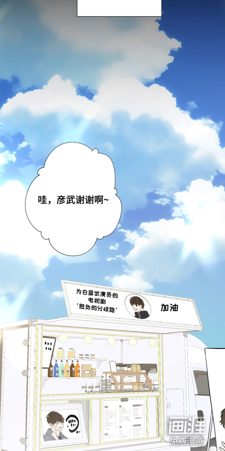 第142话 第3页