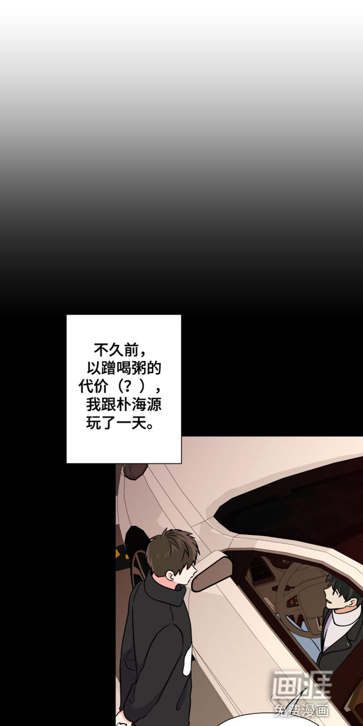 第142话 第27页