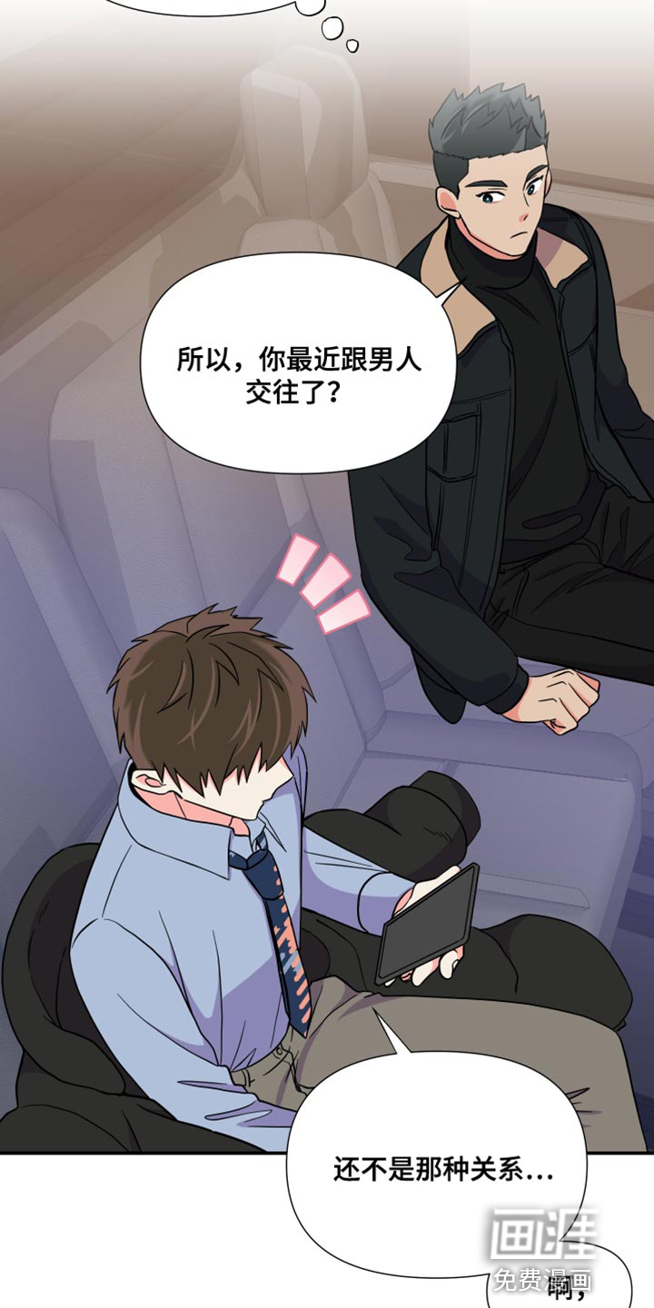第142话 第22页