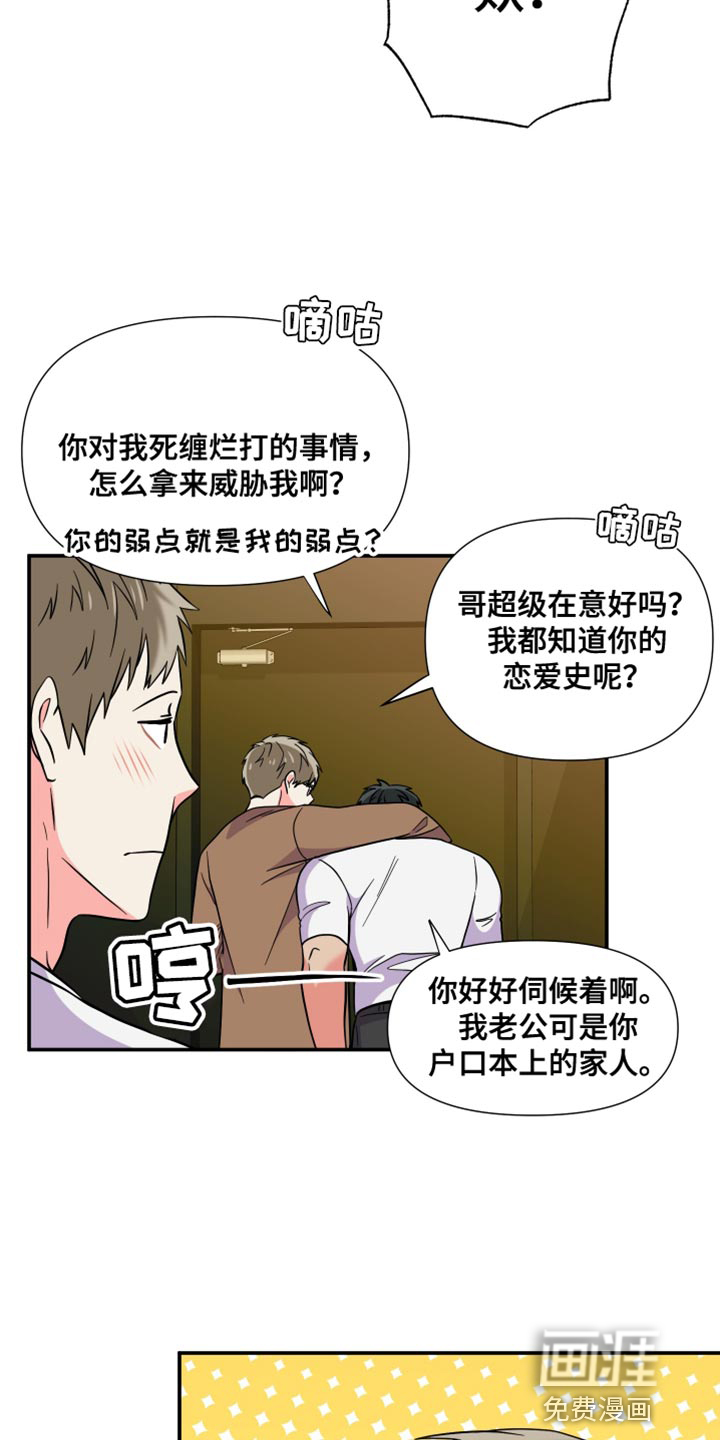 第141话 第3页