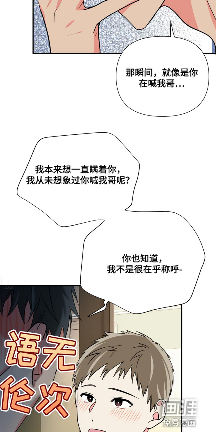 第141话 第18页
