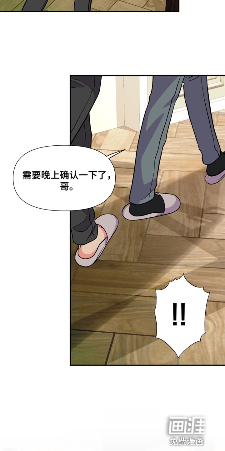 第141话 第24页
