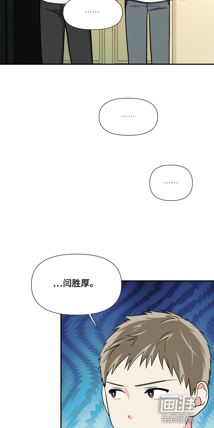 第141话 第15页