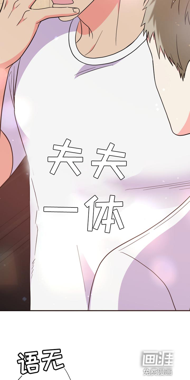第141话 第21页