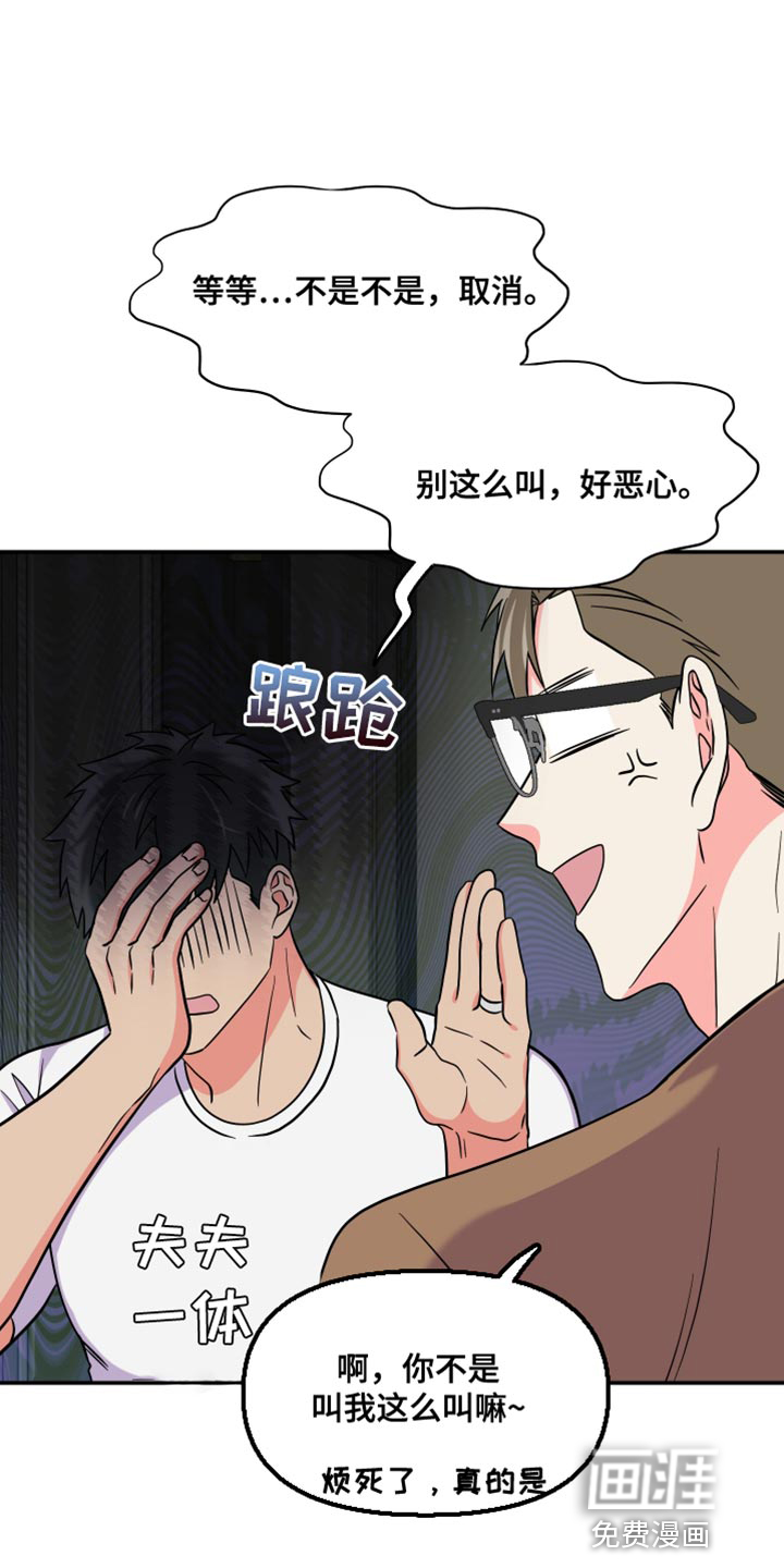 第141话 第13页