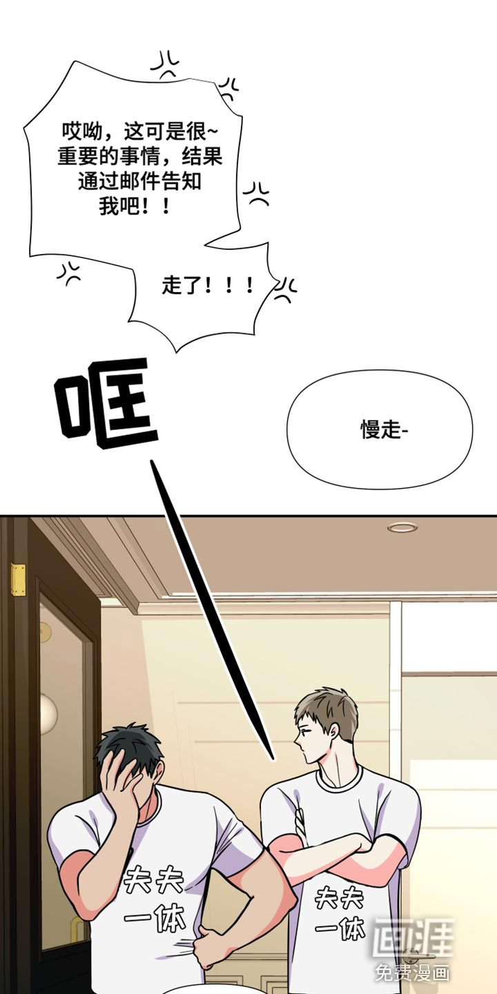 第141话 第14页
