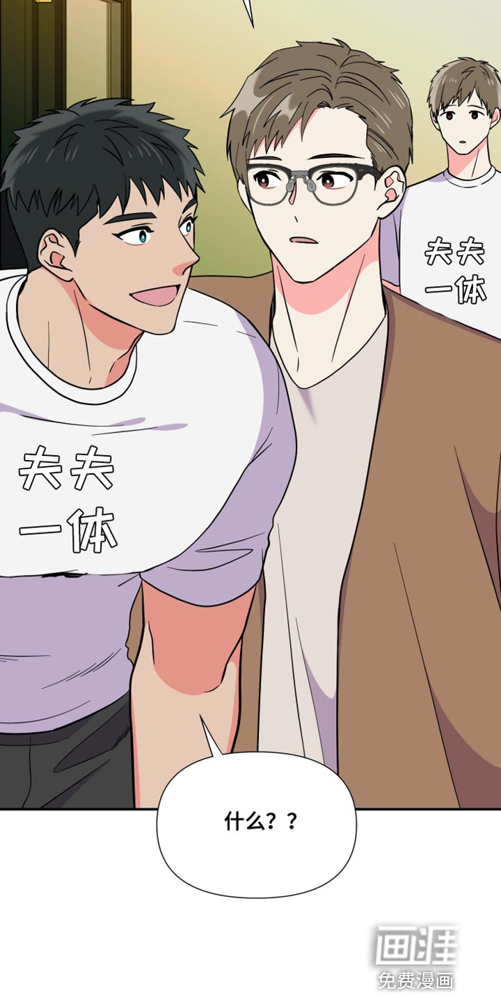 第141话 第5页
