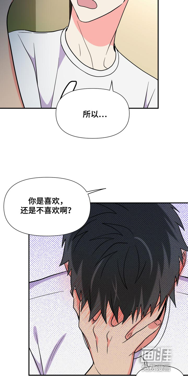 第141话 第19页