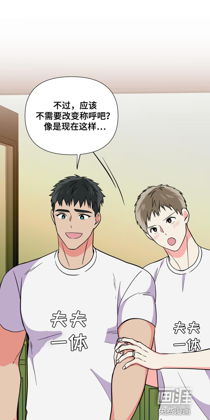 第141话 第7页