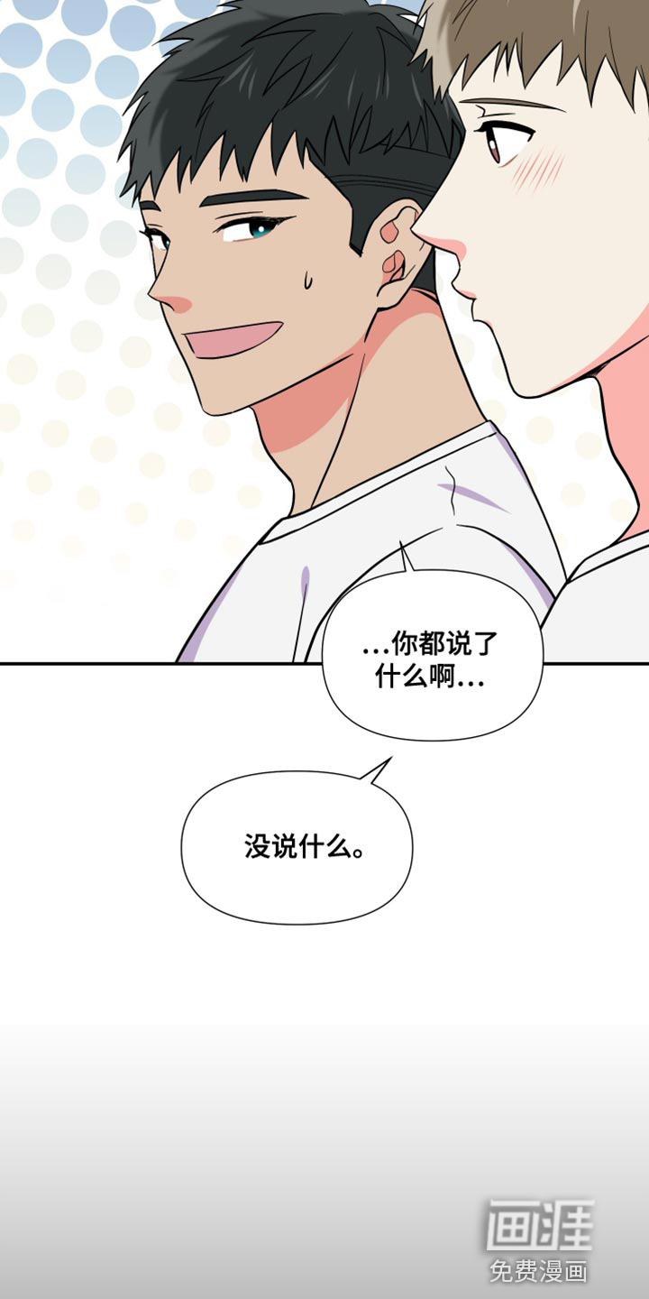 第140话 第13页