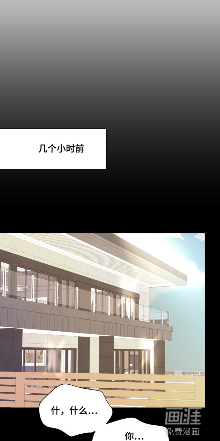 第140话 第14页