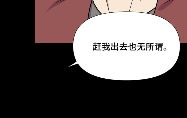 第140话 第20页