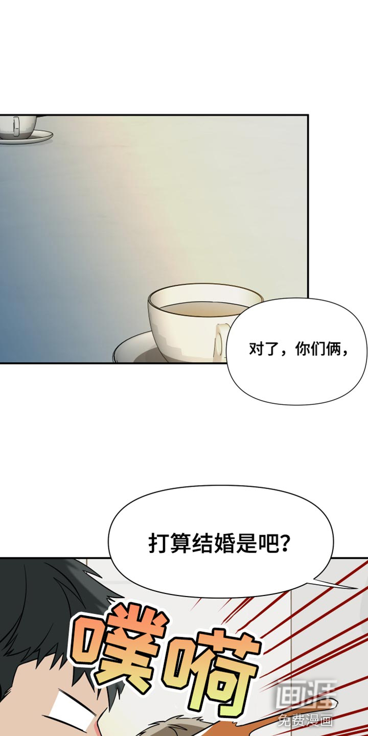 第140话 第10页