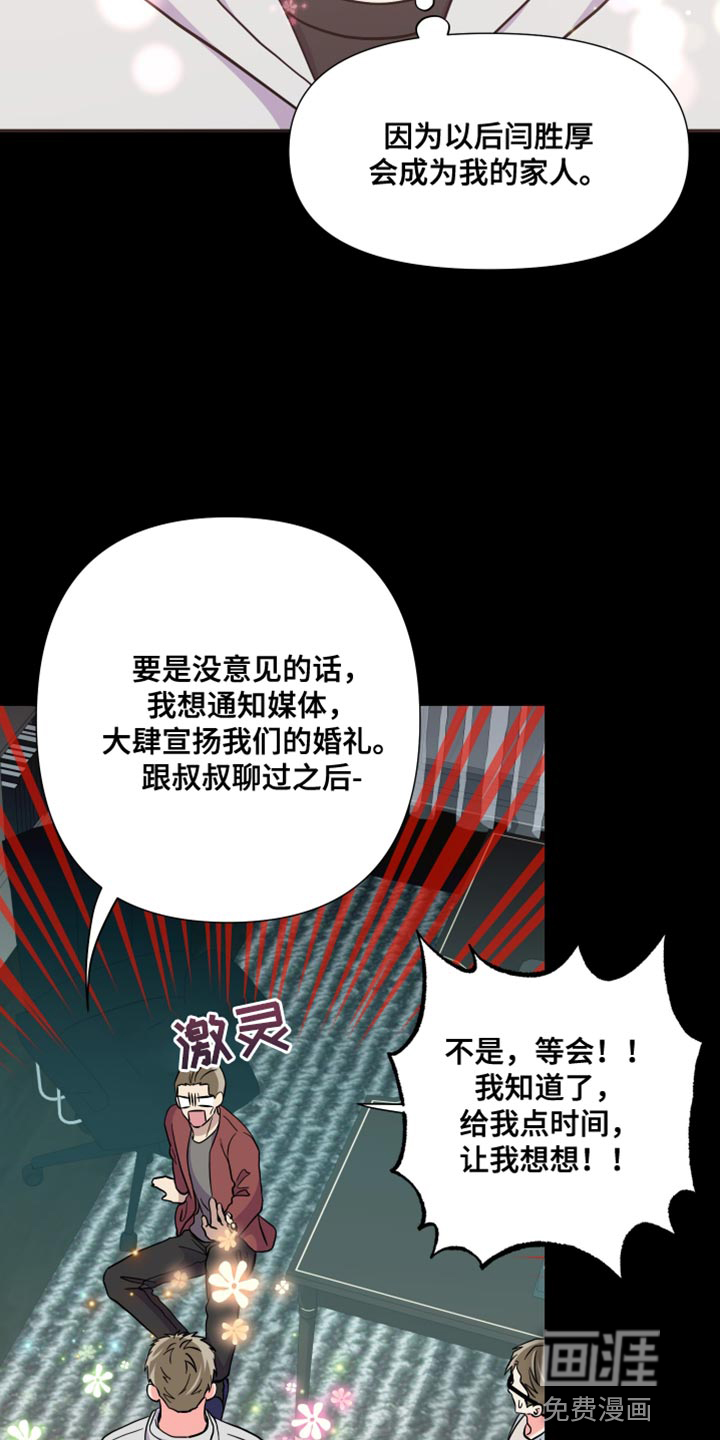 第140话 第22页