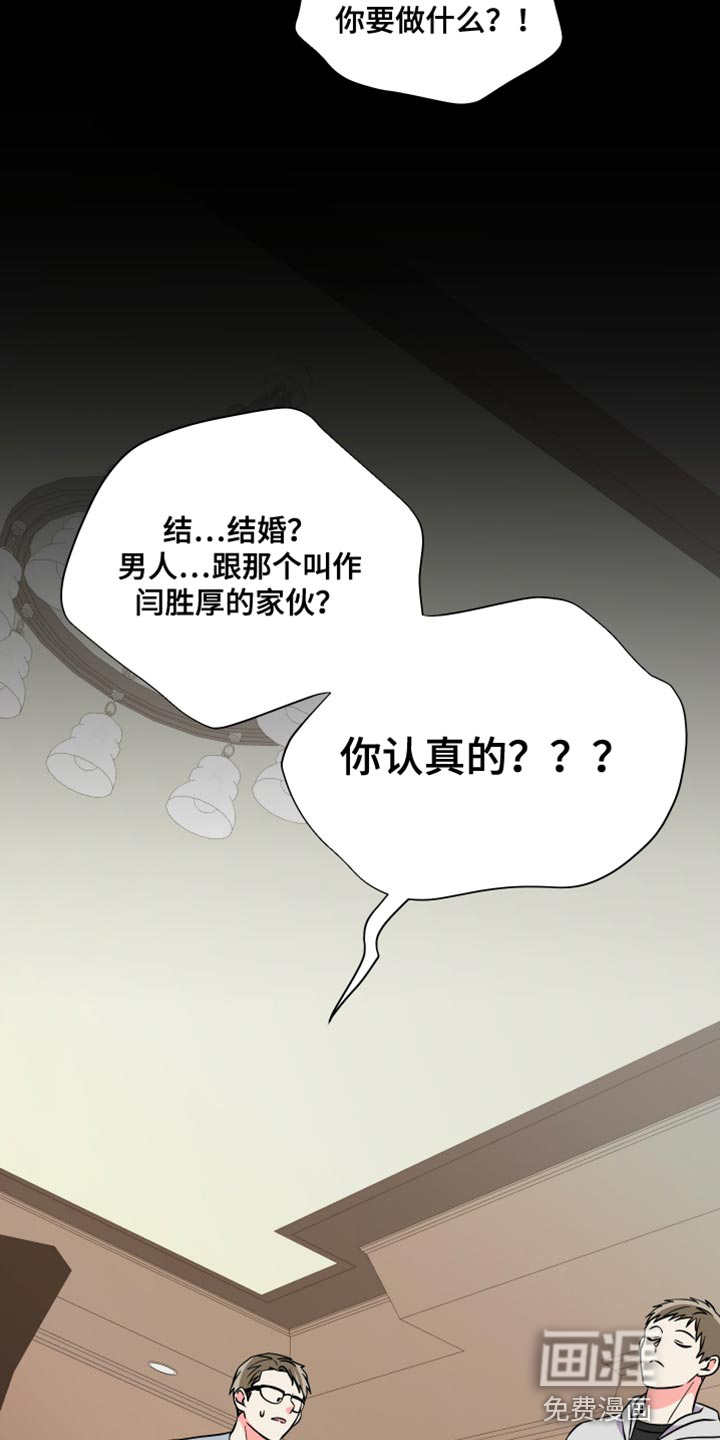 第140话 第15页