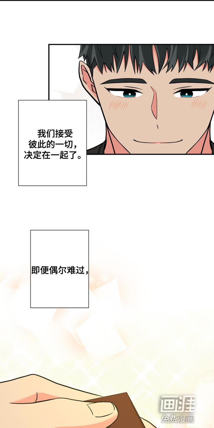 第139话 第27页