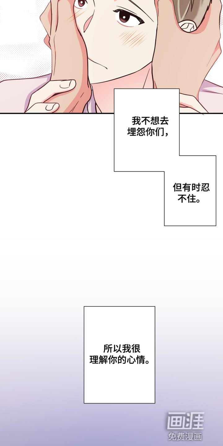 第139话 第3页