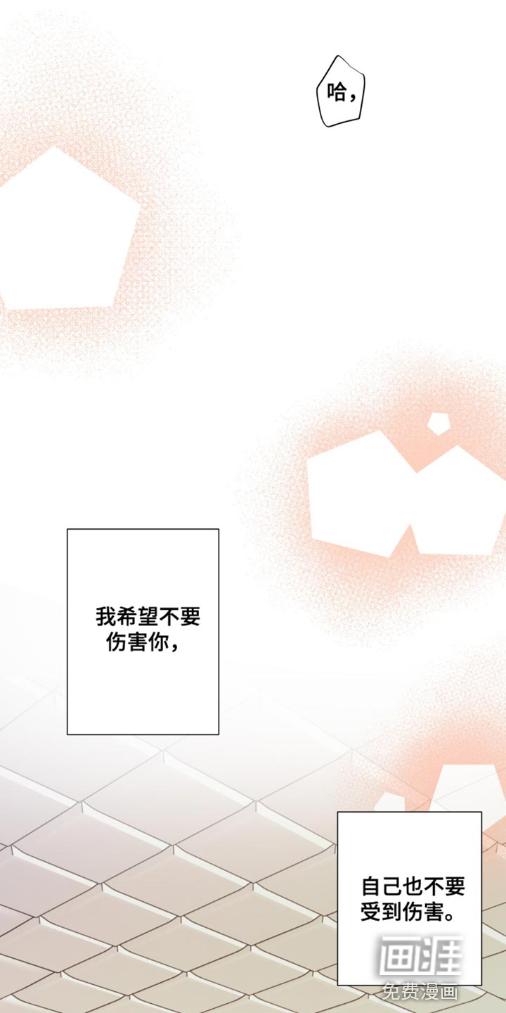 第139话 第18页
