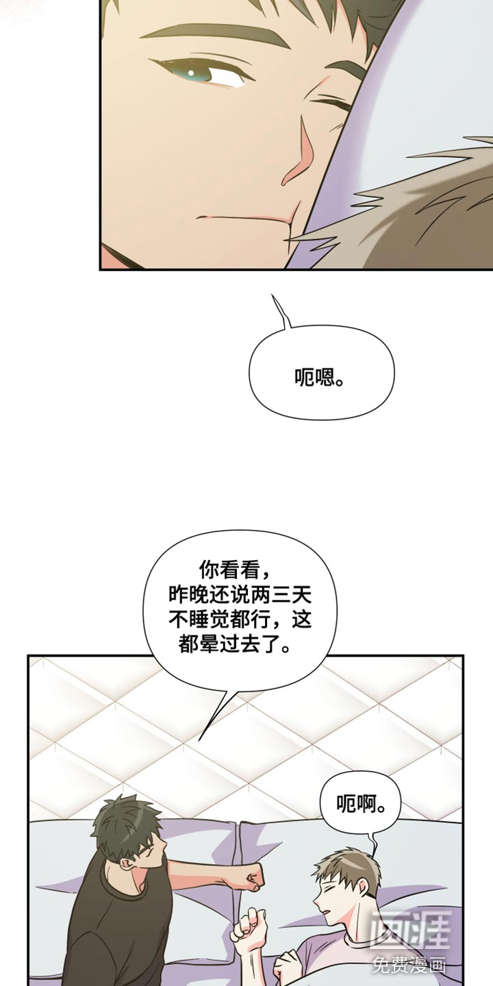 第139话 第20页
