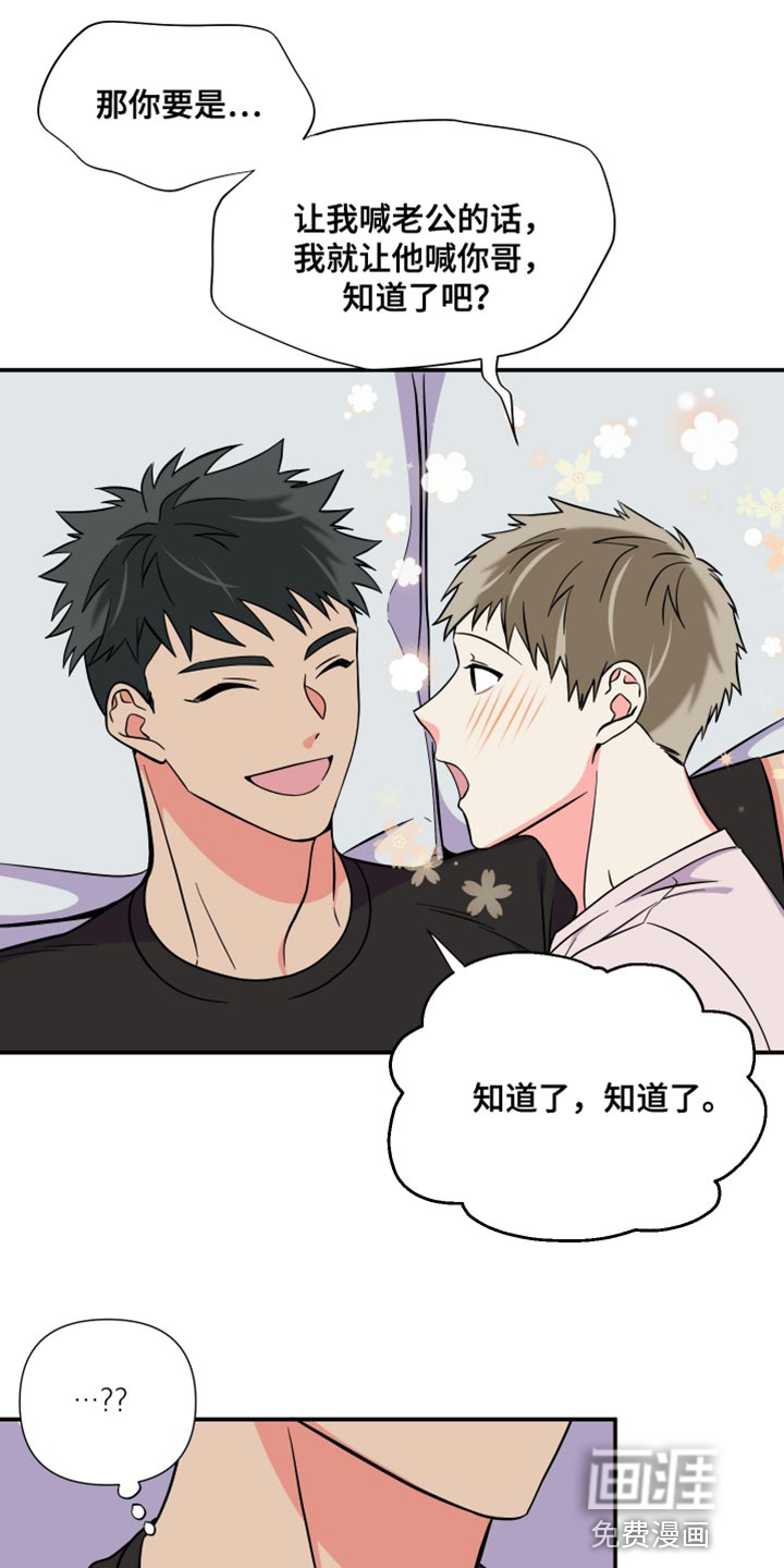 第139话 第12页