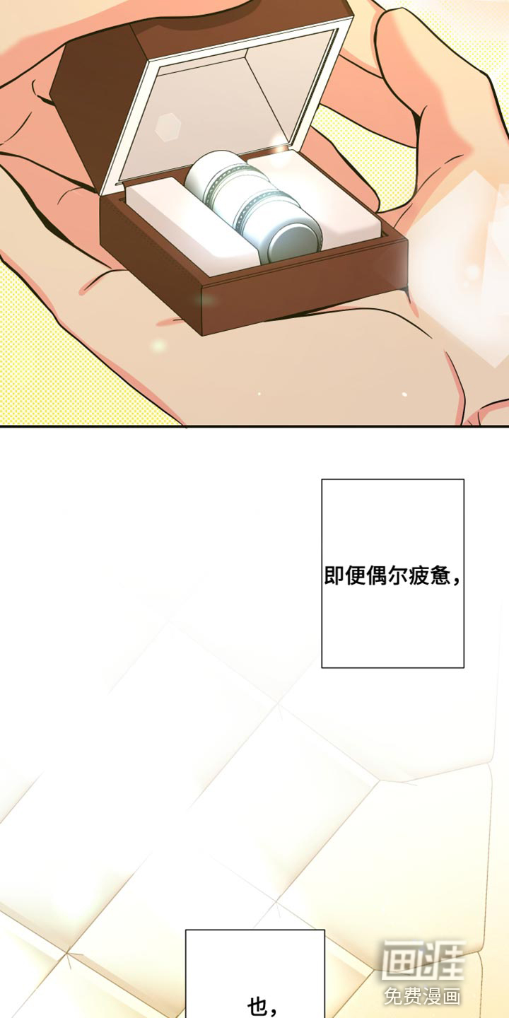 第139话 第28页