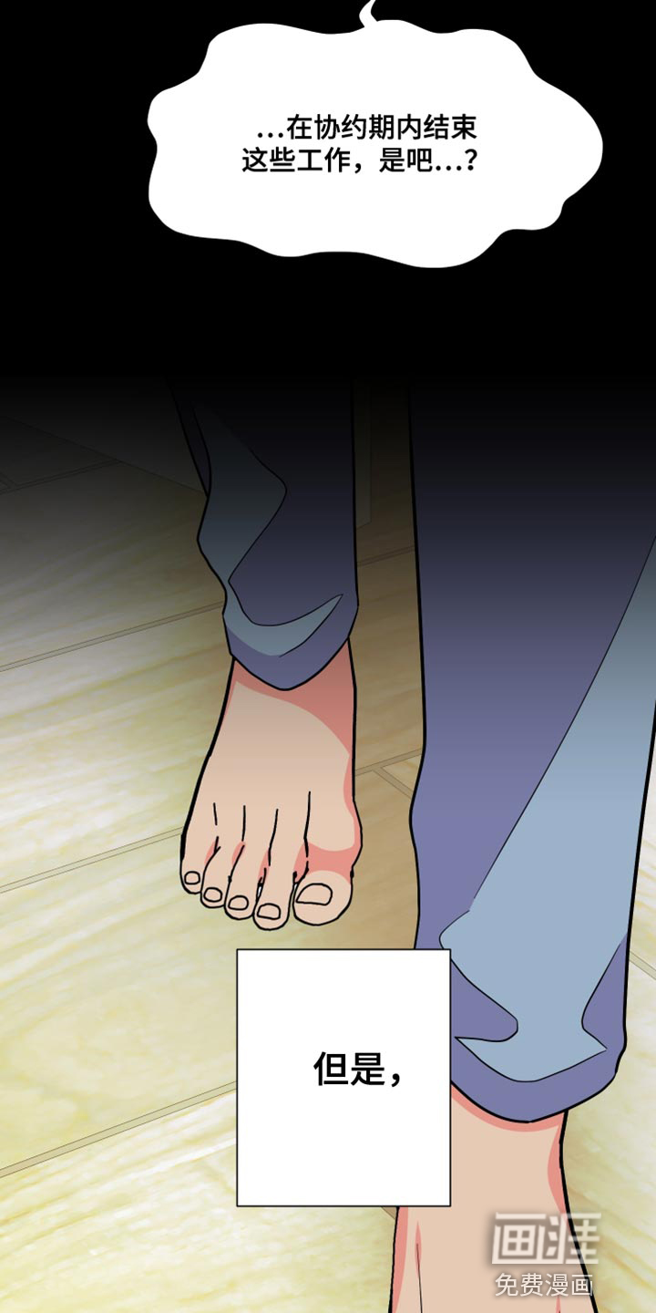 第139话 第25页