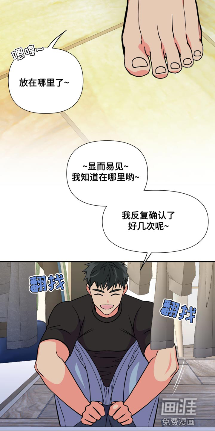 第139话 第26页